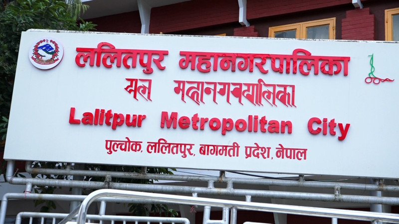 ललितपुर महानगरको बजेट ७ अर्ब ४६ करोड, बजेट आकार बढ्यो